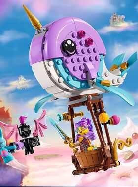 中国积木梦境城猎人71472伊茲的独角鲸热气球儿童拼装玩具礼物