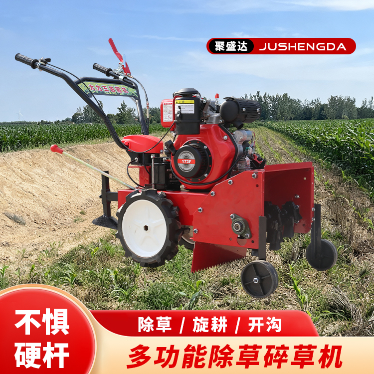 新款家用柴油除草机多功能汽油