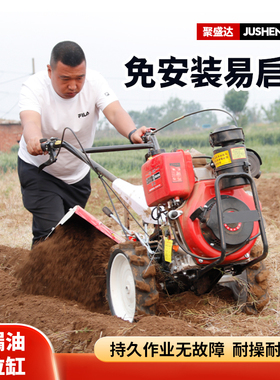 新款四驱微耕机农用老人耕地机小型开沟翻土新型多功能犁地旋耕机