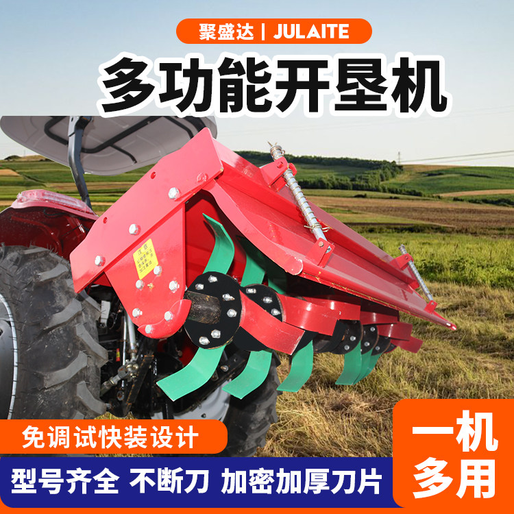 农用开垦刀旋耕机犁地机后悬挂式翻土耕地四轮拖拉机带硬地开荒用