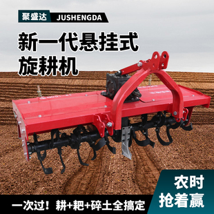 大型旋耕机四轮拖拉机多功能松土机农用耕打地田机械翻土旋耕犁耙