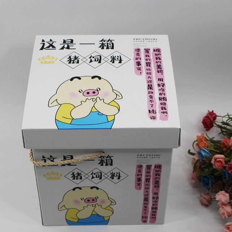 正方形礼品盒礼盒 礼物包装大号精美清新礼物盒生日收纳糖盒