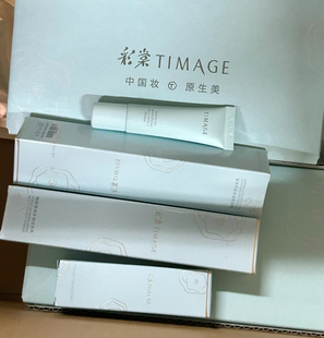 彩棠妆前乳隔离霜保湿补水不卡粉隐形毛孔控油版素颜霜正品