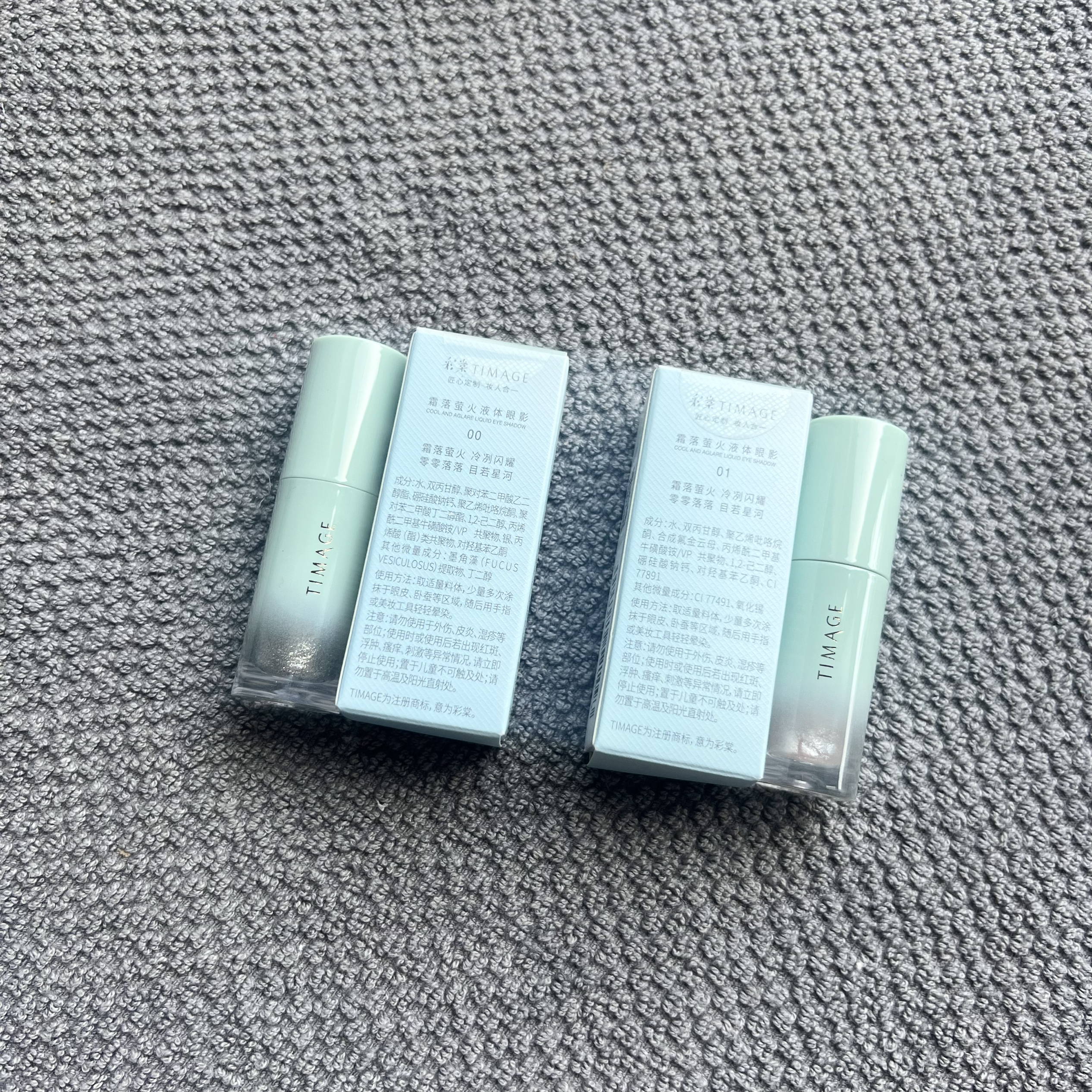 彩棠液体眼影细闪正装2.5g提亮霜落荧火正品保证巨闪鼻头眼部提亮