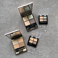 LUNASOL日月晶采四色眼影小样猫眼石巧克力大地色/15/17试用装