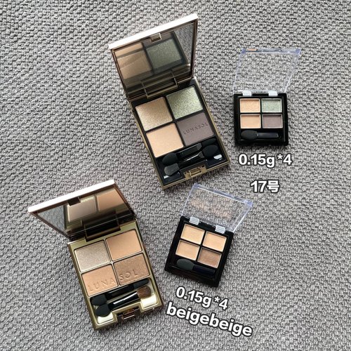 LUNASOL日月晶采四色眼影小样猫眼石巧克力大地色/15/17试用装