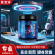 星宝诺氮泵耐力粉长跑步训练健身运动补剂非高纯一水肌酸粉140g