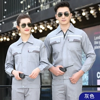 Серые (xD анти -светлая полоса) летние тонкие длинные рукава