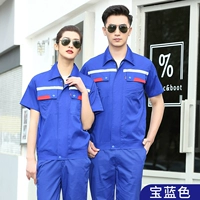 Синий, светоотражающий, короткий рукав