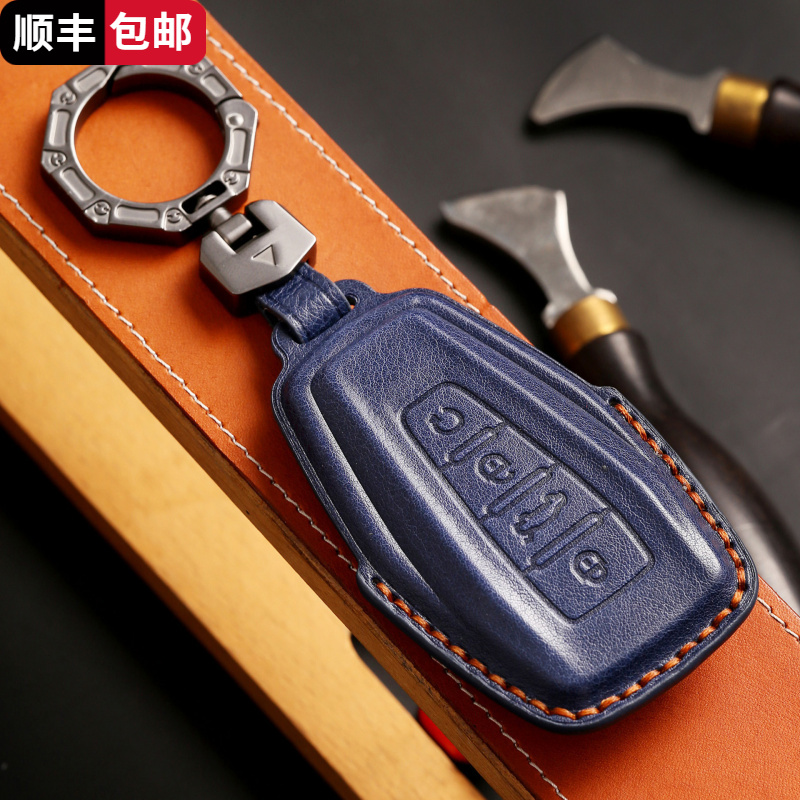 适用吉利星瑞钥匙套星越l缤瑞缤