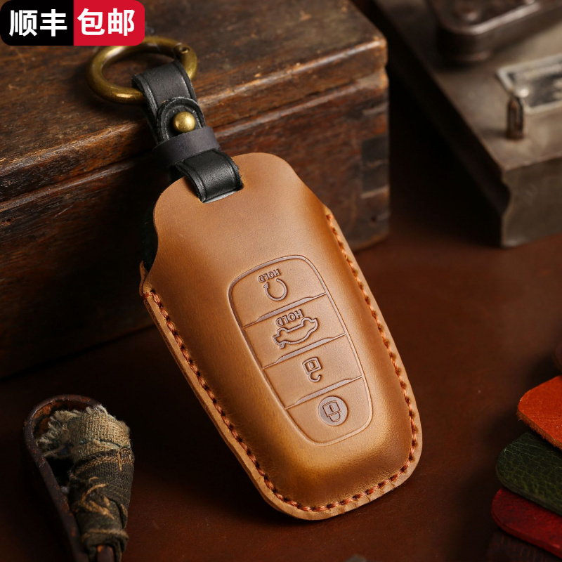 新品上市车用钥匙套适用于红旗hs
