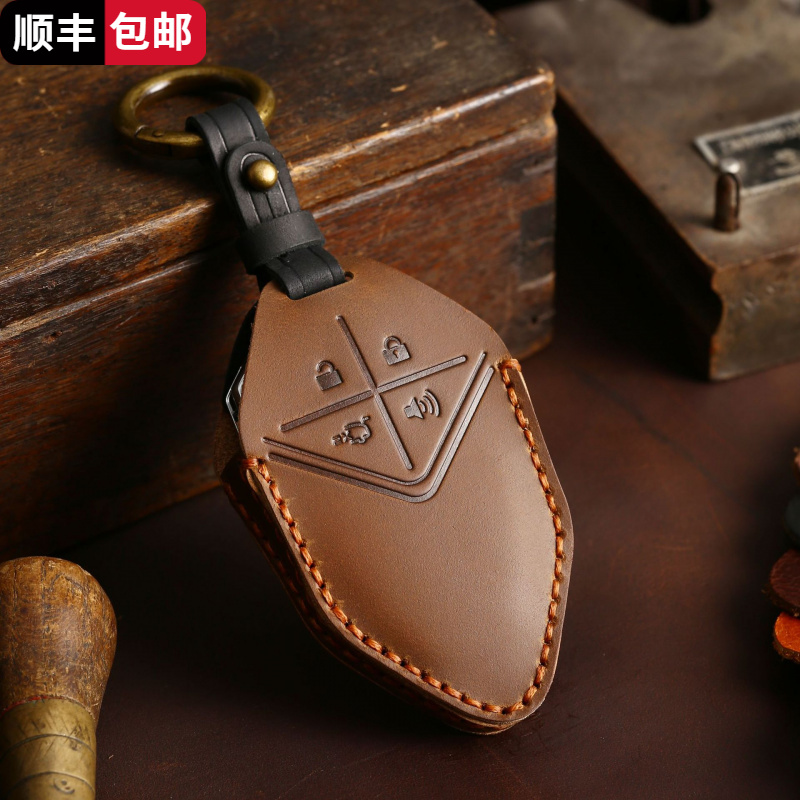长安深蓝SL03智能钥匙套翻毛UNI-