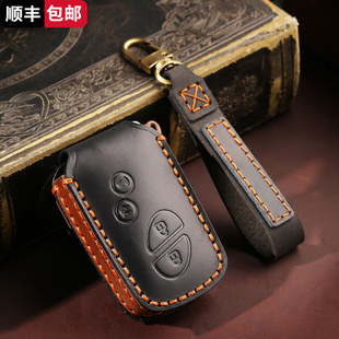 es车钥匙套ct200h扣is300男gx400包460凌志壳包 适用雷克萨斯老款