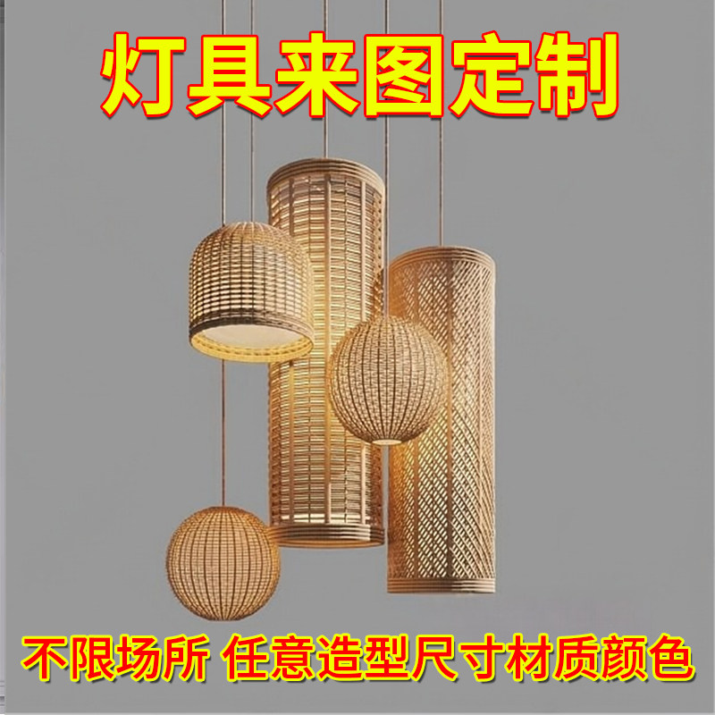 中式镂空竹编吊灯 酒店火锅店包厢灯 茶室餐厅民宿复古鸟笼竹艺灯,家装灯饰光源,酒店/宴会厅/餐饮吊灯,淘宝优惠券,粉丝福利购,淘宝优惠卷