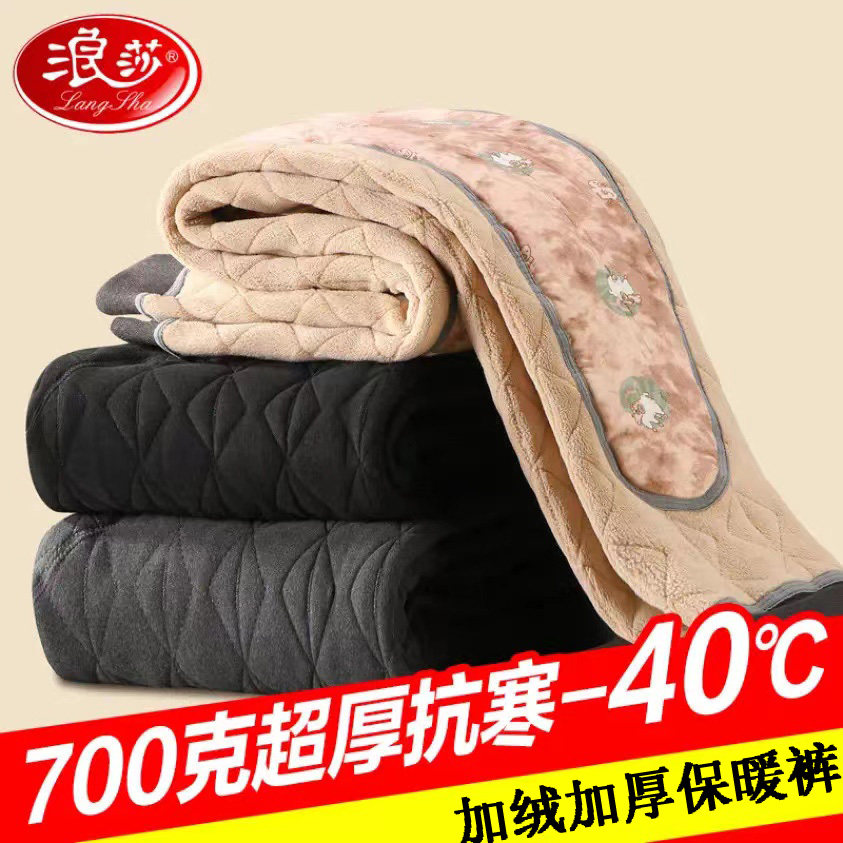 浪莎男士保暖裤男冬季加绒加厚带护膝打底毛棉裤XXL(140-170斤)怎么样,好用不?