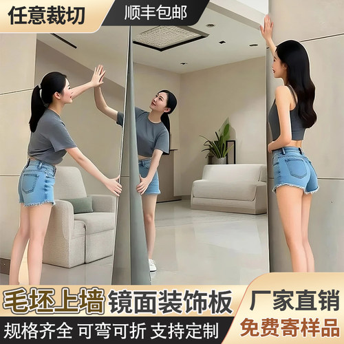镜面碳晶板木饰面板护墙板冰火板
