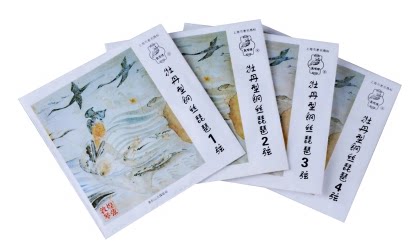 敦煌琵琵弦上海民族乐器一厂{敦煌}2305牡丹型钢丝琵琶1234弦