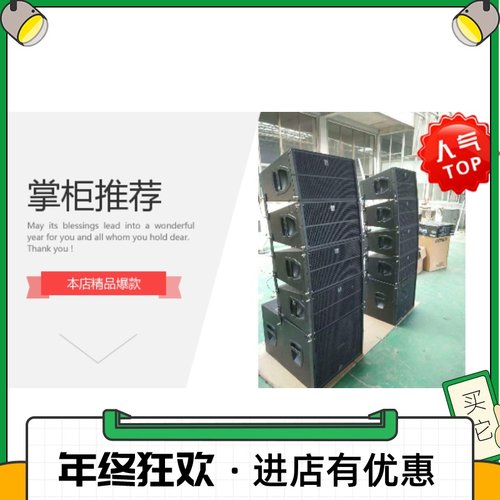 无锡音响出租演出拉杆晚会年会策划服务好价格优惠全程跟踪服务