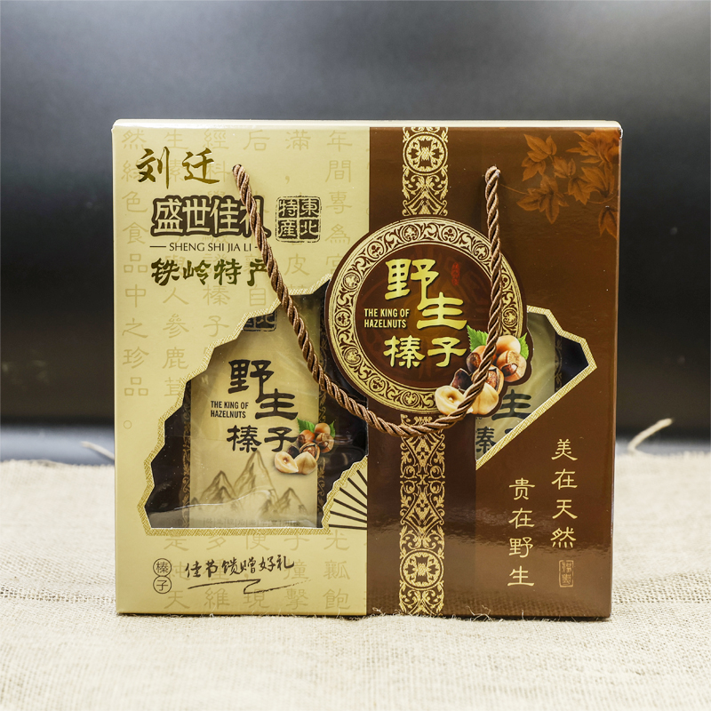 刘迁榛子东北特产铁岭开原山榛礼盒新货伴手礼年货送礼包邮