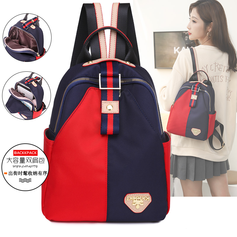 休闲撞色百搭小轻便女旅行双肩包