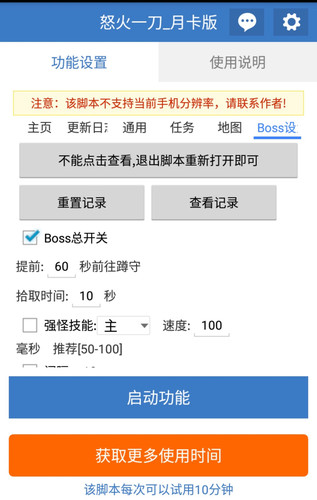 神界传奇脚本辅助怒火一刀月卡版王着者风暴赤月龙城点卡服打金