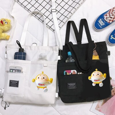 小学生帆布书袋男女儿童补习袋韩版单肩斜挎书包初中生上课手提袋