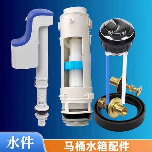 TOTO马桶水箱配件SW980K SW981B 829 SW851B 985进水器排水阀按钮