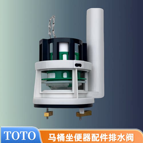 TOTO马桶水箱配件CW886B870874