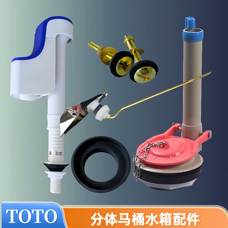 toto马桶水箱配件sw804rb马桶进水阀上水止水阀排水阀下水阀扳手