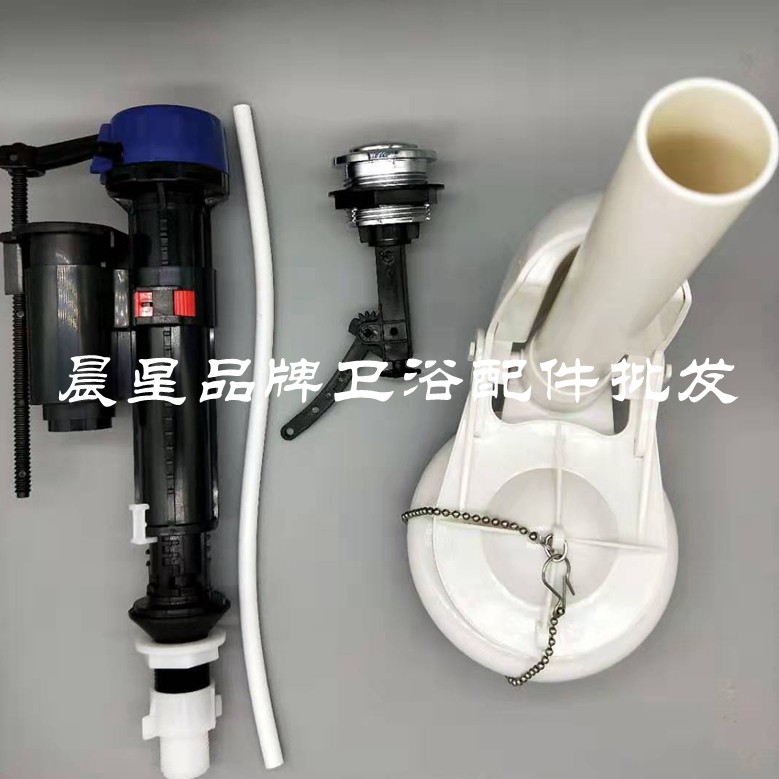 美标马桶水箱配件2004 CP-1828 2005 2090进水阀出水阀排水阀按扭图片