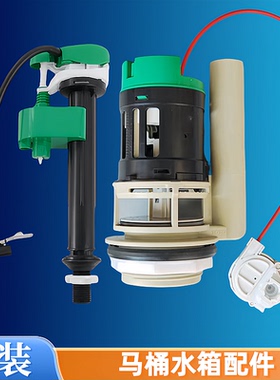 原装TOTO马桶水箱下水排水阀SW788B SW788CB坐便器配件进水阀扳手