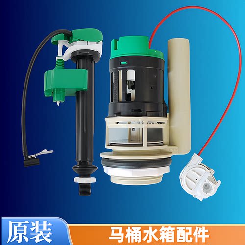TOTO马桶排水阀SW788BSW788CB