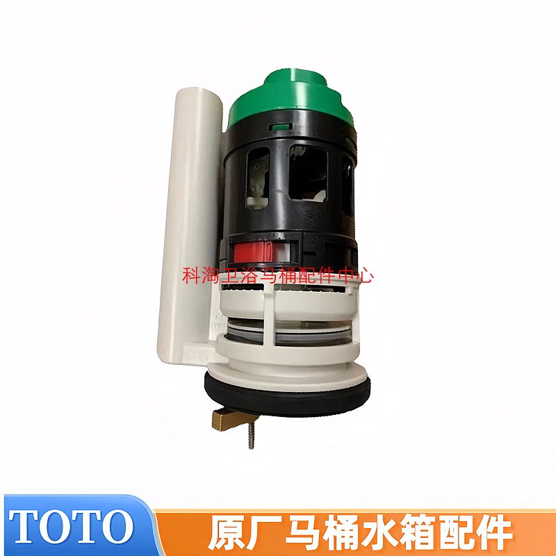 TOTO马桶水箱配件CW987REB CW987EB 817 977坐便器下水排水阀放水