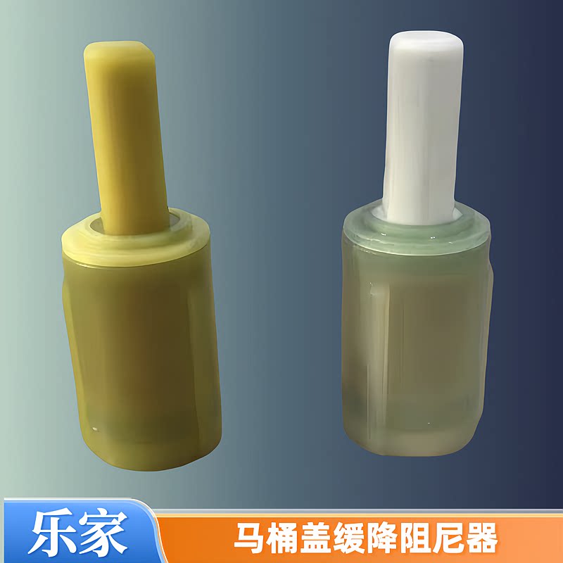 ROCA乐家盖普GAP马桶盖配件马桶盖板油压缓降阻尼器座便盖缓冲轴