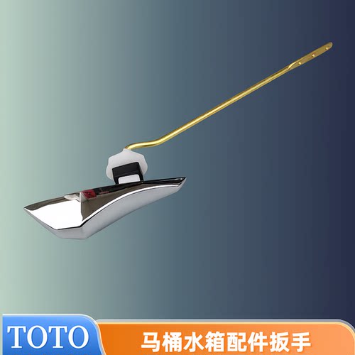 TOTO马桶配件SW804RB434CW904PB