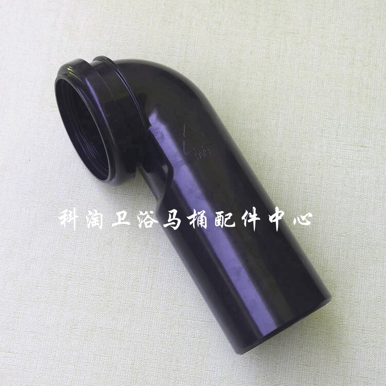 隐藏式水箱配件挂壁墙排马桶座便器90口径排污弯管PVC下水管弯头
