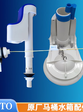 TOTO马桶水箱配件CW805B CW915坐便器进水阀上水器出水排水阀扳手