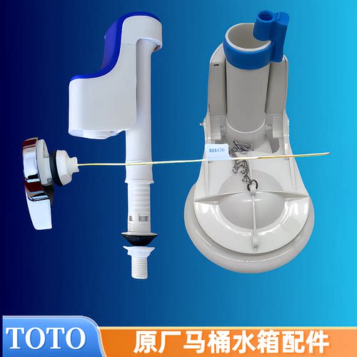 TOTO马桶水箱配件CW805BCW915