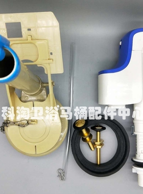 TOTO马桶水箱配件SW784B 782 744进水阀止水阀浮球阀排水阀下水阀