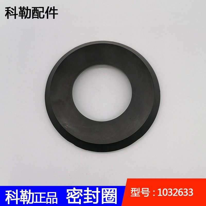 科勒墙排马桶配件出水排污管排水管密封圈橡圈胶垫皮垫皮套,家装主材,坐便器配件,淘宝优惠券,粉丝福利购,淘宝优惠卷