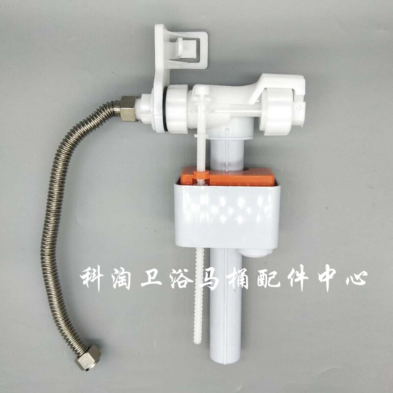 暗藏水箱墙排马桶进水阀止水阀