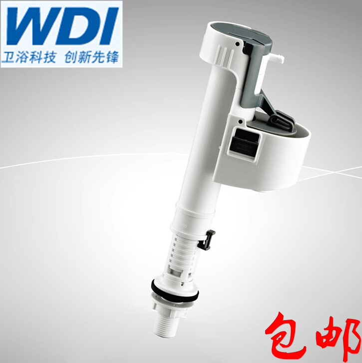 威迪亚WDI原装进水阀 马桶底进式可调止水上水器座便器配件B3300M