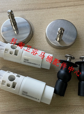 原装TOTO马桶盖配件SW680  CW682B CW781 TC375CVK 缓冲轴阻尼器