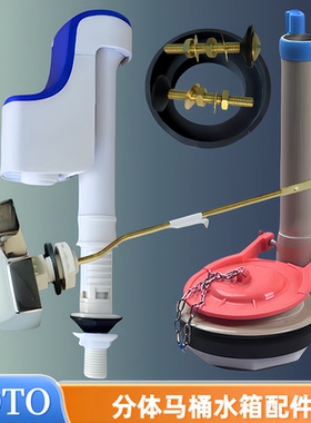 TOTO马桶水箱配件CSW728B 729B坐便器进水阀上水器出水排水阀扳手