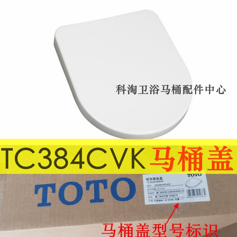 TOTO166BCW763SW760BTC384CVK