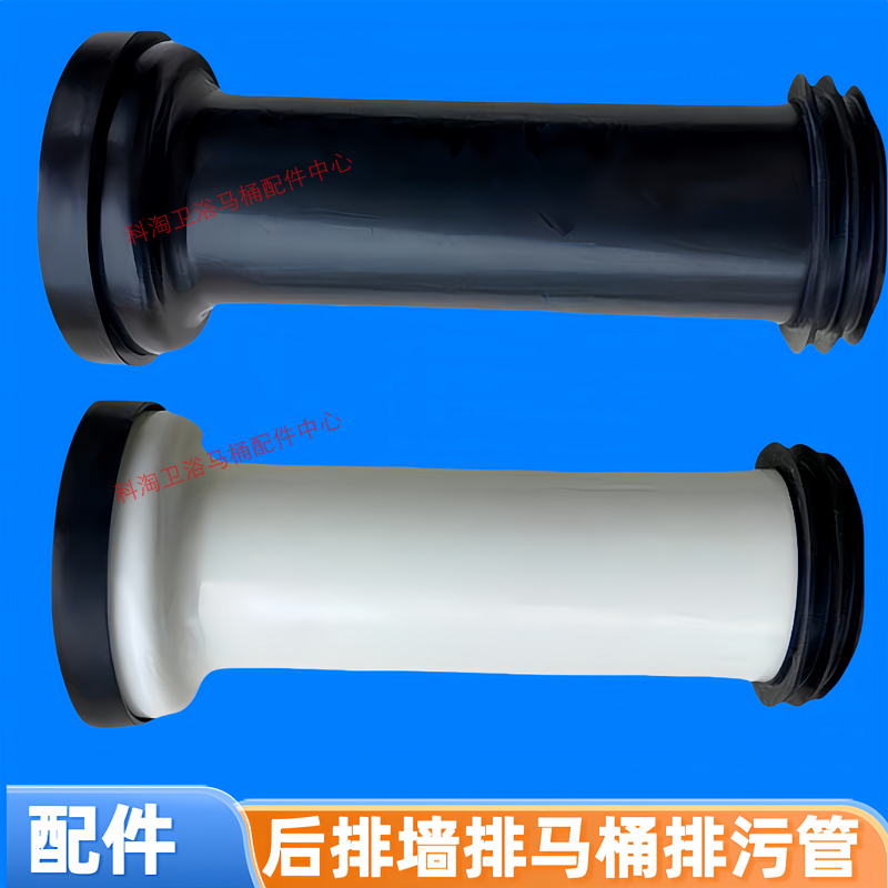 墙排马桶配件加长排污管直管挂墙后排座便器直排管出水下水排水管