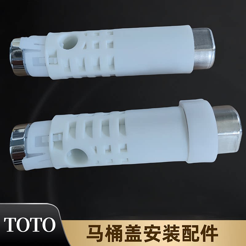 TOTO马桶盖CW166B 762 763 162B TC384CVK缓冲盖阻尼器盖板缓降器