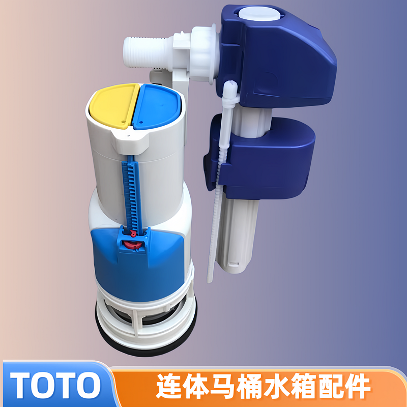 TOTO马桶水箱配件CW636B/CB坐便器进水阀出水排水阀 上水下水按钮