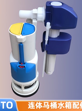 TOTO马桶水箱配件CW636B/CB坐便器进水阀出水排水阀 上水下水按钮