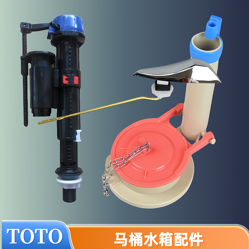 TOTO马桶水箱配件 CW904B 老式坐便器进水阀止水排水阀下水阀扳手